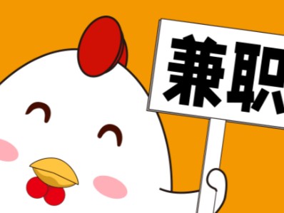 巴彦淖尔宝妈居家带娃线上兼职赚钱项目有哪些推荐